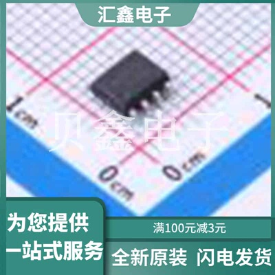 IRF7416TRPBF-HXY 原装正品 SOP-8
