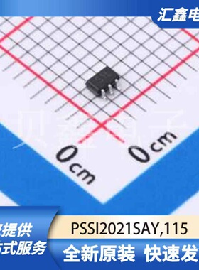 电源管理 PSSI2021SAY,115 原装正品 SOT-353