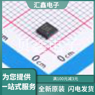 FUSB308BVMPX 原装正品 应用功能