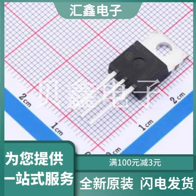 IPP034NE7N3G 原装正品 数据手册