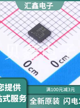 TLV7034RTER 原装正品 WQFN-16-EP(3x3)