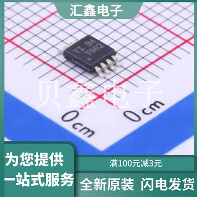 TLV9062IDGKR 原装正品 VSSOP-8