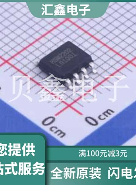 HSM2202 原装正品 2个N沟道