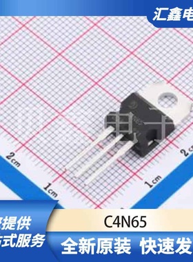 二极管 C4N65 原装正品 TO220ABW