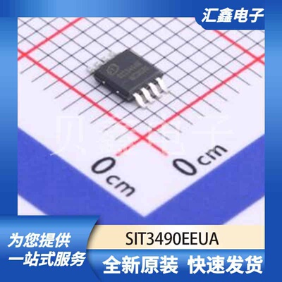 SIT3490EEUA 原装正品 MSOP-8