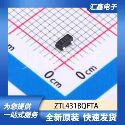 电源管理 ZTL431BQFTA 原装正品 SOT-23