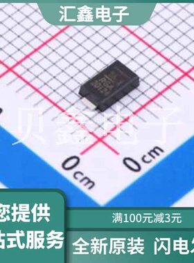 TPSMA6L58A 原装正品 极性