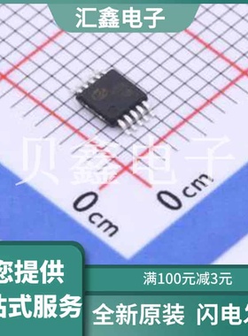 AS03B(AI03B) 原装正品 通道数