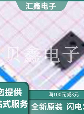 IHFW40N65R5S 原装正品