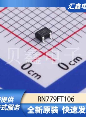 二极管 RN779FT106 原装正品 SOT-323