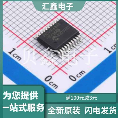 PIC16F628A-E/SS 原装正品 :