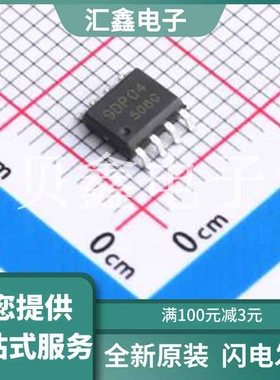 DOS9DP04 原装正品 P+P管/-40V/-9A/16MΩ/(典型12MΩ)