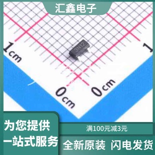 Vdss XRS3N12 漏源电压 正品 原装