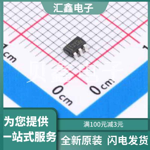 TLV333IDBVR(XBLW) 原装正品 SOT-23-5