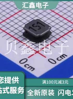 SPH4018H151MT 原装正品 150uH