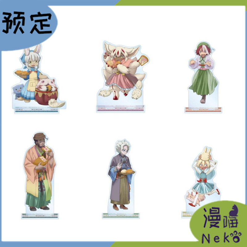 来自深渊烈日的黄金乡BIG立牌