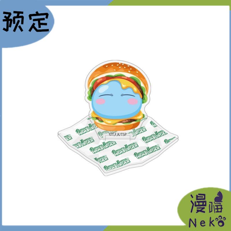 关于我转生变成史莱姆这档事周边