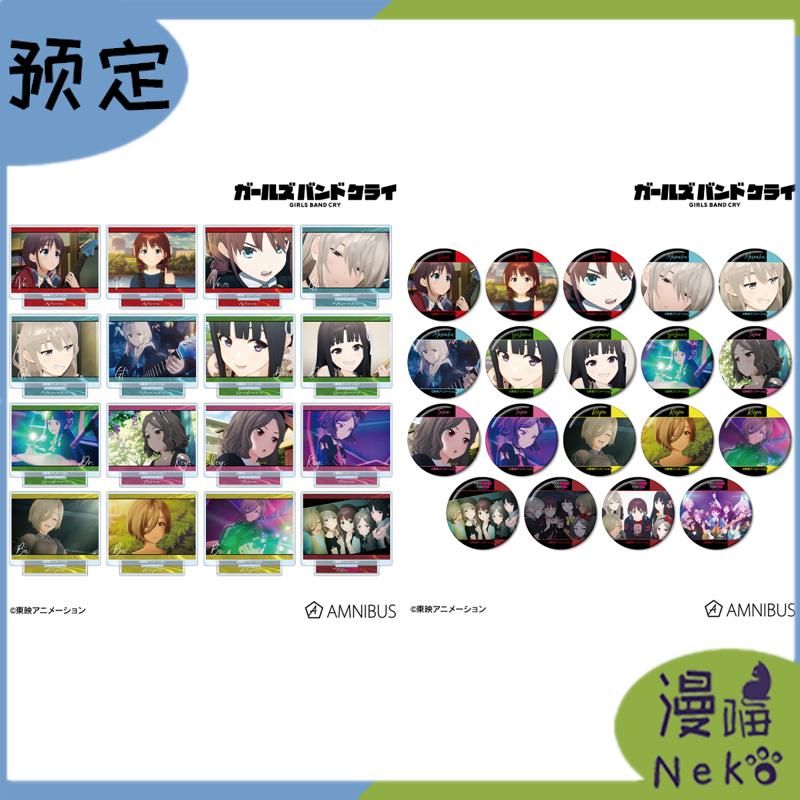 哭泣少女乐队立牌吧唧徽章周边
