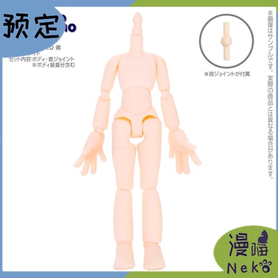 妖精体素体弟弟体白色d弟