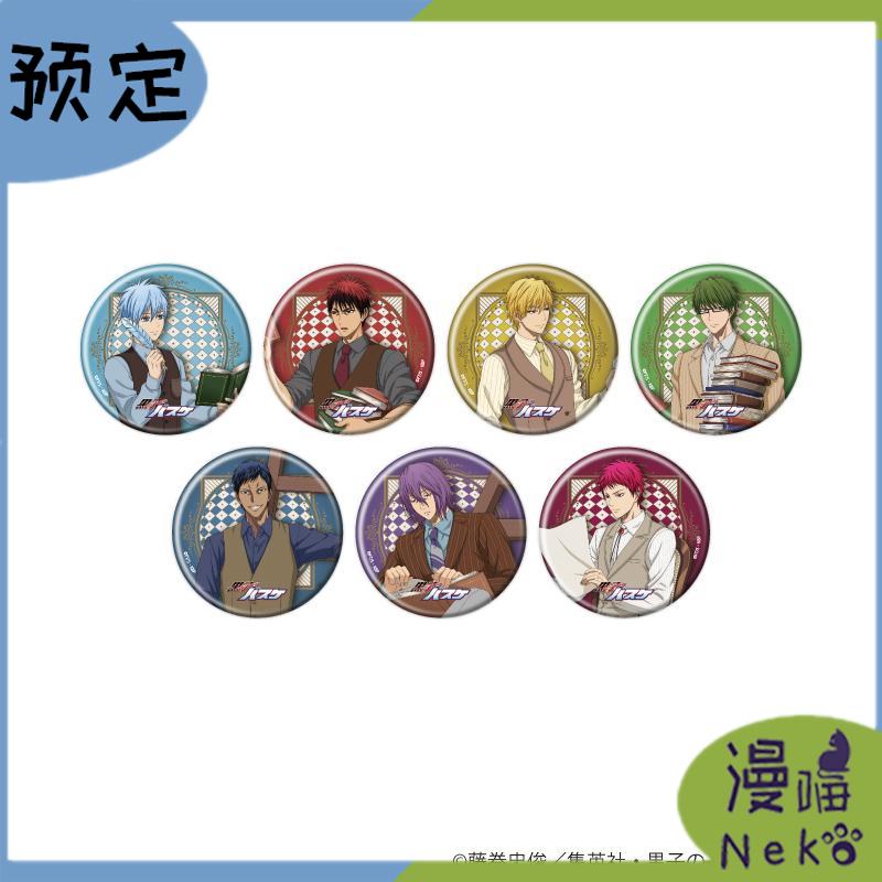 盒蛋黑子的篮球吧唧徽章周边