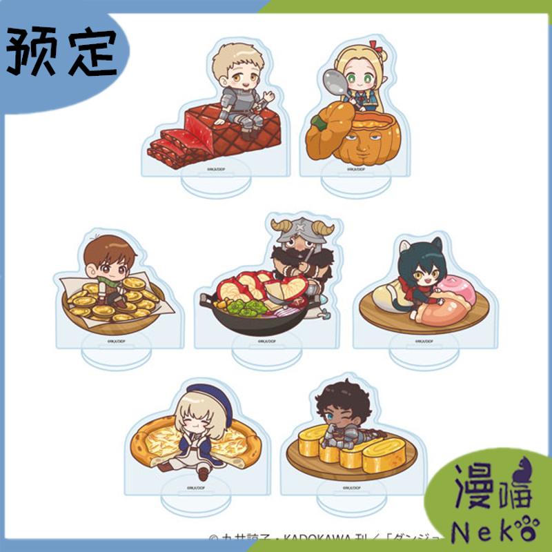 盒蛋迷宫饭亚克力立牌周边