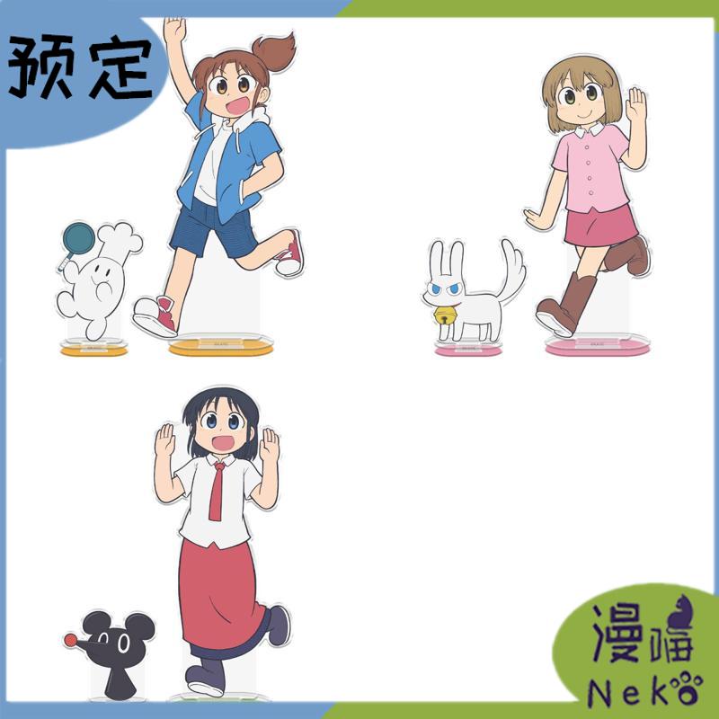 CITYTHEANIMATION亚克力立牌