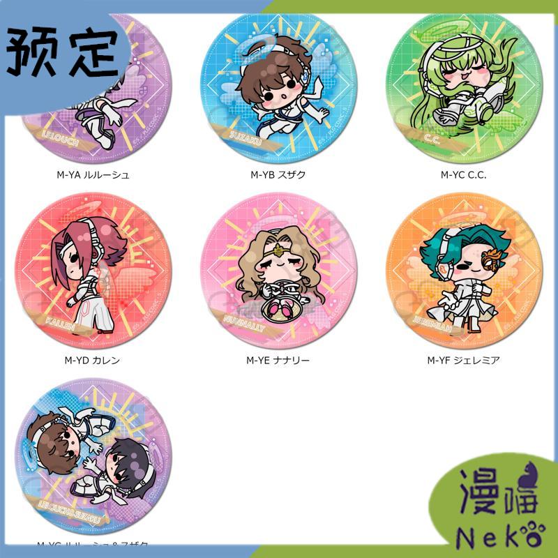 反叛的鲁路修第3弹徽章周边