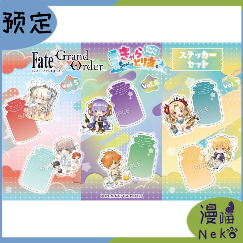 FateFGO瓶中妖精Q贴纸周边