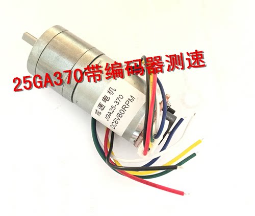 编码器大功率直流减速电机