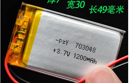 703048锂电池3.7V大容量通用1200mAh聚合物4.2v可重复充电电芯板