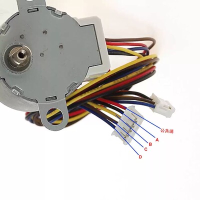 24BYJ48步进电机 5v金属齿轮电机24步进电机全金属齿轮电机