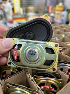 喇叭方形4070/4欧3W/纸盆喇叭  扬声器 小喇叭4R 5W喇叭