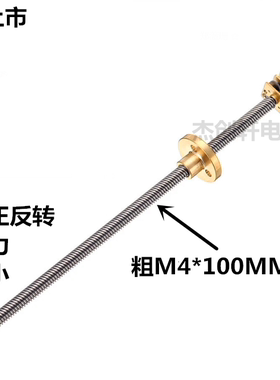 超长100MM长螺纹GA12-N20减速电机 M4外径 螺纹一洗到底 送法兰盘