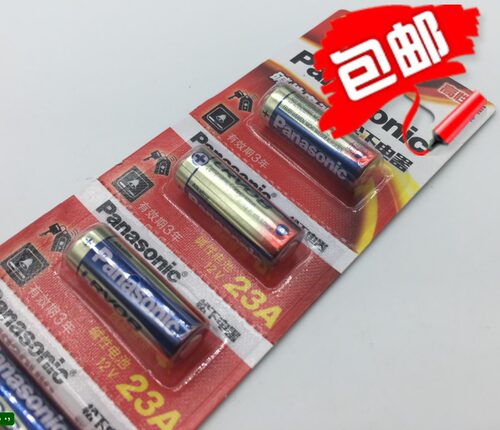 23A 12V干电池alkaline小号12V23A伏a23s无线门铃报警遥控器