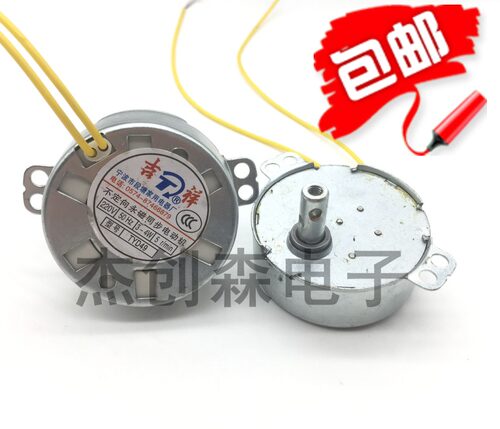 永磁同步电机定向微型小马