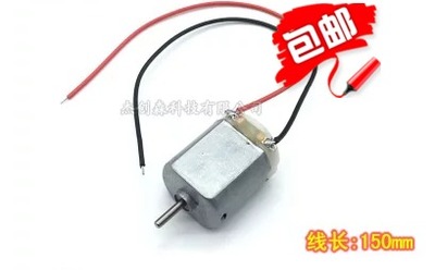 全新电机微型直流马达科技实验