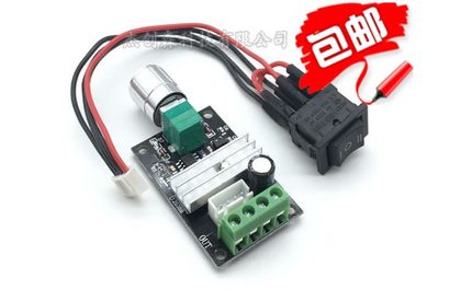 PWM直流电机调速器 6V12V24V 3A 调速开关/模块 带正反转开关功能