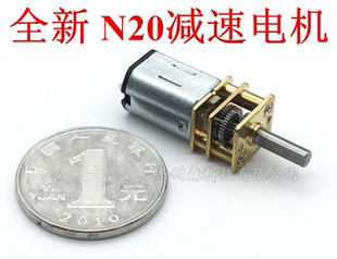 N20马达 小车3V6V12V微型12MM直流齿轮减速电机 直流电 GA12新款