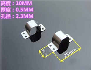 N20 N30铁片支架 电机座 减速电机固定座 马达固定 航模小电机