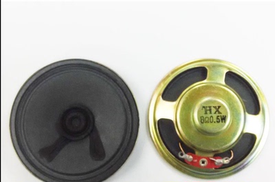 扬声器喇叭2w8欧0.557mm50mm