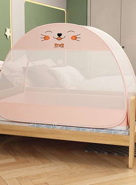 儿童床免安装防摔蒙古包蚊帐60x120男女孩80x160幼儿园宝宝床蚊帐
