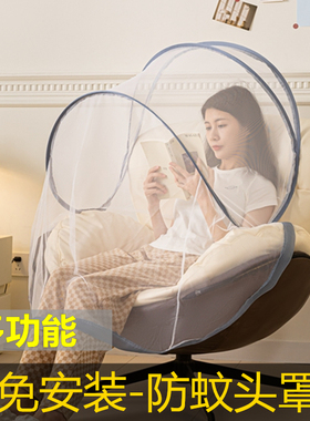 防蚊头罩睡觉迷你头部小蚊帐套头面罩神奇折叠学生宿舍单人面部罩