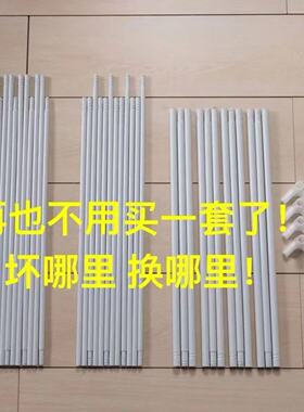 拉链坐床蚊帐支架杆子1.5米白色铁艺烤漆管单根买三通配件零件