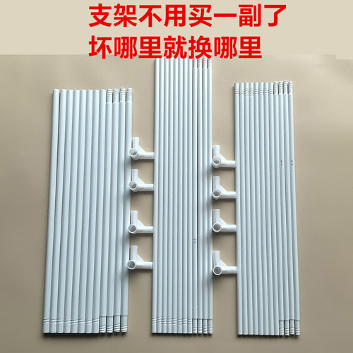加粗可伸缩风扇杆宿舍通用加粗支架加长宿舍蚊帐支架杆子横杆12mm