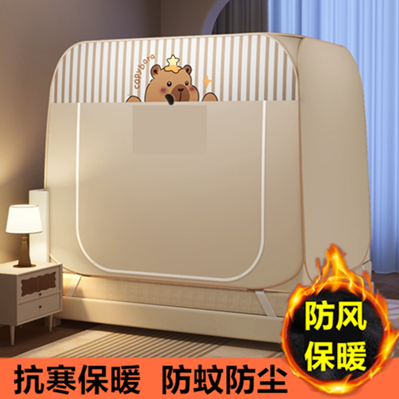 学生宿舍上下铺防防寒免安装双门保暖帐篷防蚊蚊帐全包围防偷窃,床上用品,蚊帐,淘宝优惠券,粉丝福利购,淘宝优惠卷