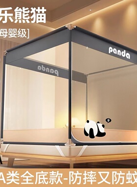 防摔蚊帐家用2024新款免安装儿童卧室蒙古包高级婴儿防止掉床纹账