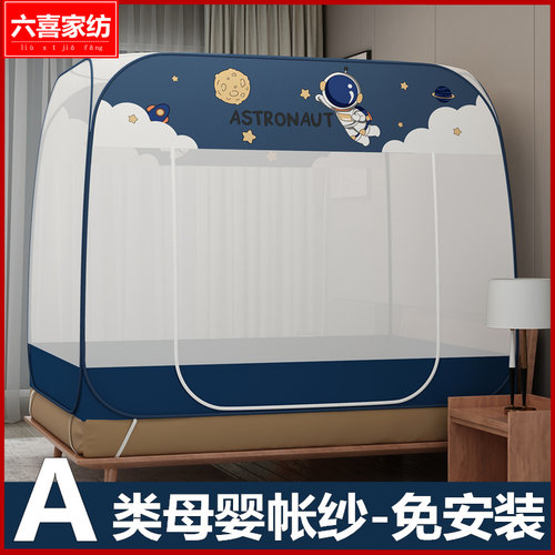 家用蒙古包防摔蚊帐三开门双人床1.8米免安装床折叠便携收纳睡帐