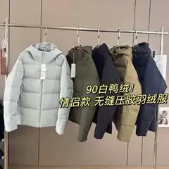 White Duck Down! Couple Style Seamless Taped Thickened Hooded down Jacket