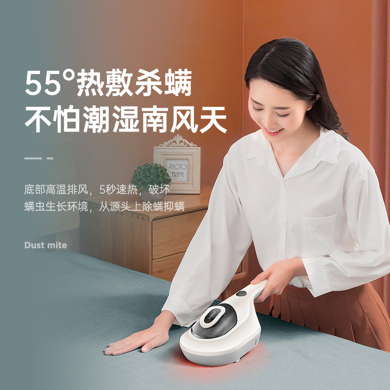 宝家丽床上紫外线杀菌机图片