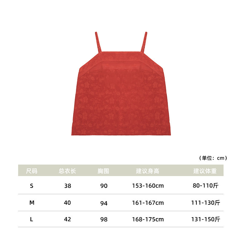 thumbnail for Mystery Ah Huang [Imitation Flower Luo Suspender Collection] Summer base cool and versatile women's vest breathable and multi-color optional